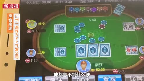 玩家必备攻略“打三公听牌工具多少钱—详细解说+新浪科技