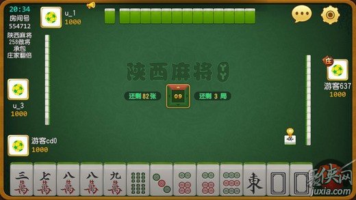 丫丫陕西麻将其实真的有挂(原来真的有挂)