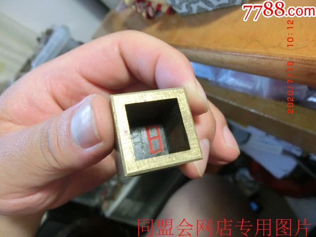 我来教教大家“怎么看穿普通金属暗宝 一《我来教教你怎么赢 》