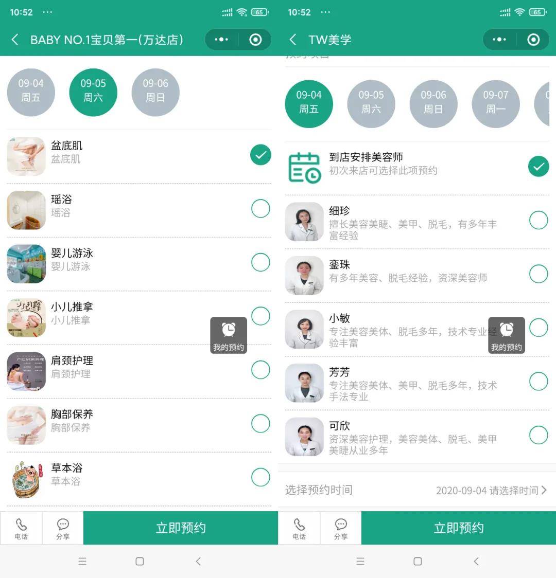 微乐跑得快小程序必赢神器(揭秘小程序提高胜率)