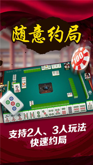 微乐家乡麻将助赢神器(揭秘微信里怎么容易赢)