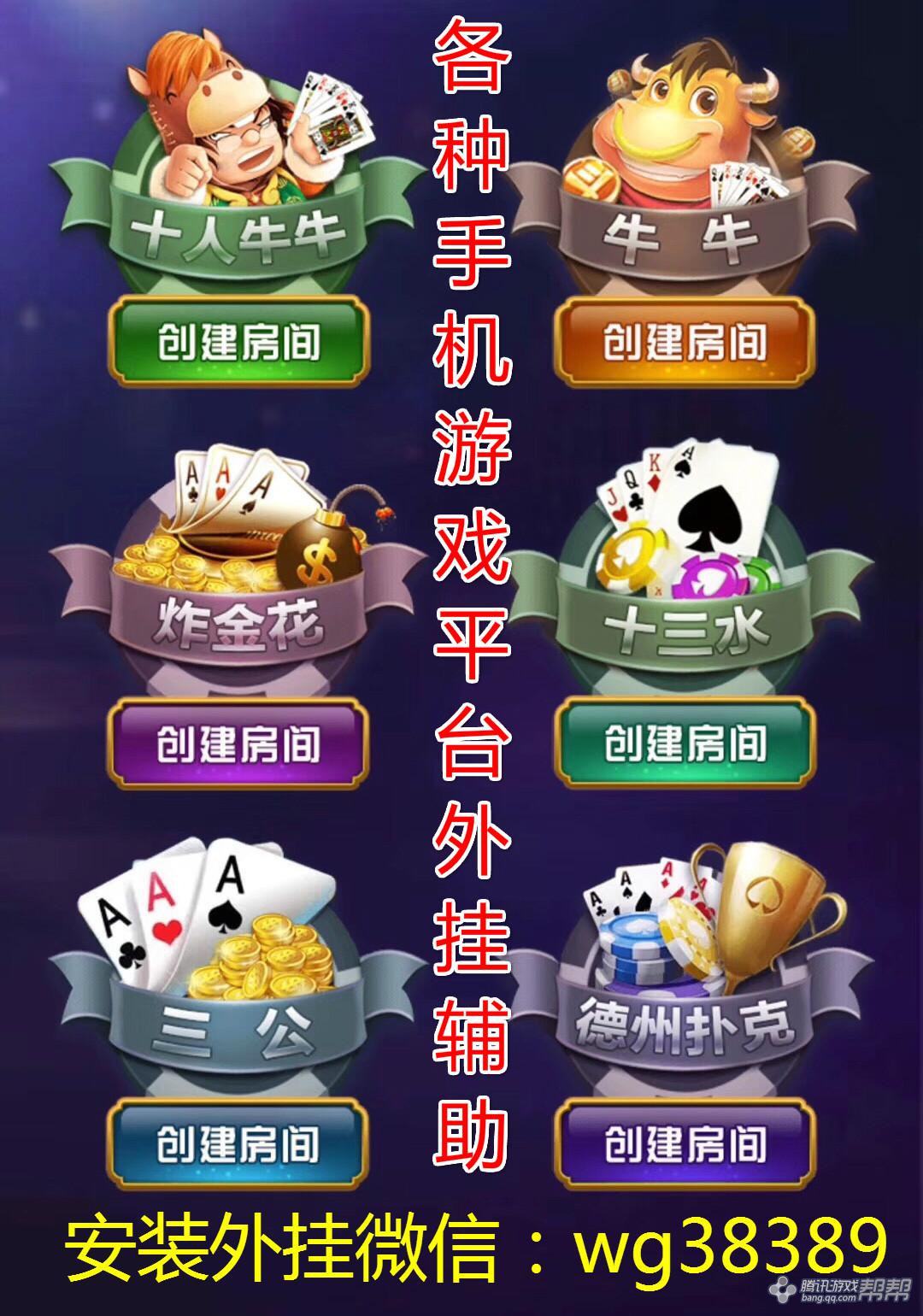 弈乐贵州麻将猫腻秘籍真的有挂(其实真的确实有挂)