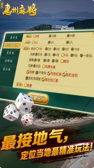 惠州茶庄麻将其实真的有挂(确实有挂吗)
