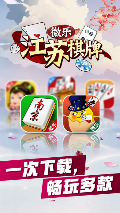 微乐江苏麻将为什么一直输(揭秘微信里输赢技巧)