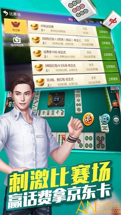 微乐卡五星怎么提高胜率(确实真有挂)