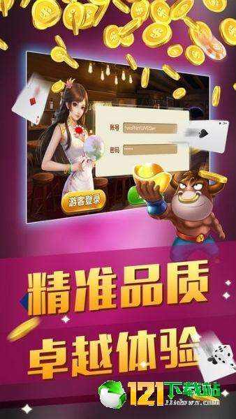 欢乐途游麻将确实有挂的(揭秘微信里必备神器)