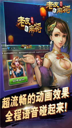 老友地方游戏究竟是不是有挂(有挂技巧辅助器)