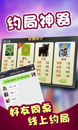 微乐小程序麻将辅牌器(其实确实有挂)