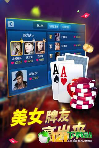 微乐山东麻将怎么才能常赢(揭秘手机上系统发好牌)