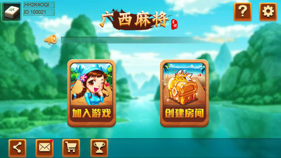 微乐广西麻将脚本(揭秘微信里系统发好牌)