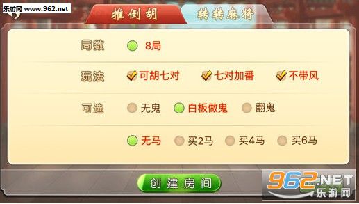 微乐广西麻将脚本(揭秘微信里系统发好牌)