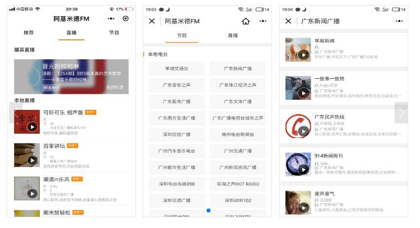 手机麻将助赢神器免安装(揭秘小程序确实有猫腻)