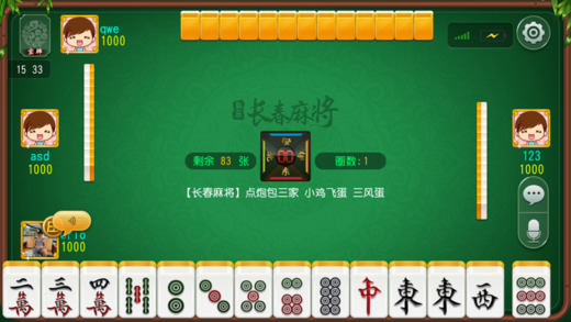 公社麻将是不是有挂(有挂技巧辅助器)