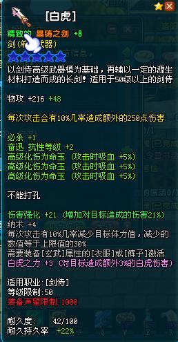 教程辅助“实用先进玩三公神器多少钱《详细教程 新浪科技》