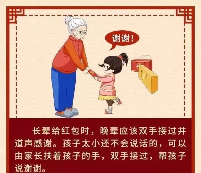 5分钟教会你“民间农村斗牛如何出老千_《爱问知识人 使用说明》