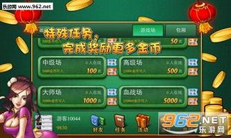万州九九麻将究竟是不是有挂(确实是有挂的)