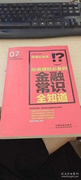 玩家必备教程普通纸牌玩斗牛新设备_《爱问知识人 使用说明》
