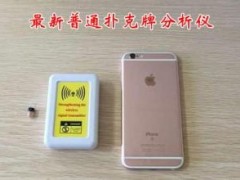 5分钟教会你“金花新仪器普通牌!—详细解说+新浪科技