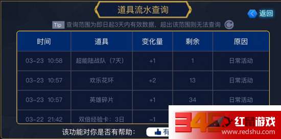 必备攻略心悦填大坑辅助器(揭秘微信里胡牌技巧)
