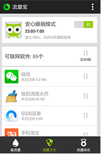 心悦填大坑辅助器下载(揭秘微信里输赢规律)