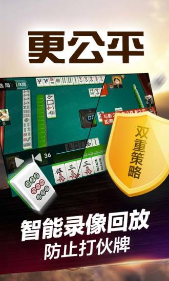 必备攻略微乐吉林麻将有猫腻吗(原来真的有挂呢)