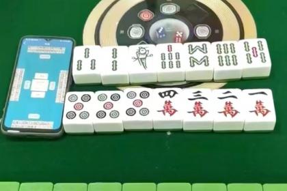 闽悦麻将其实确实有挂(其实是有挂确实有挂)