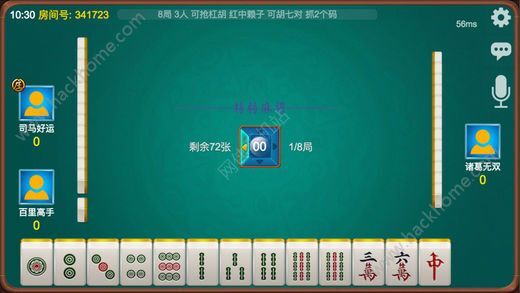 全来湖南麻将其实是有挂的(确实真的有挂)