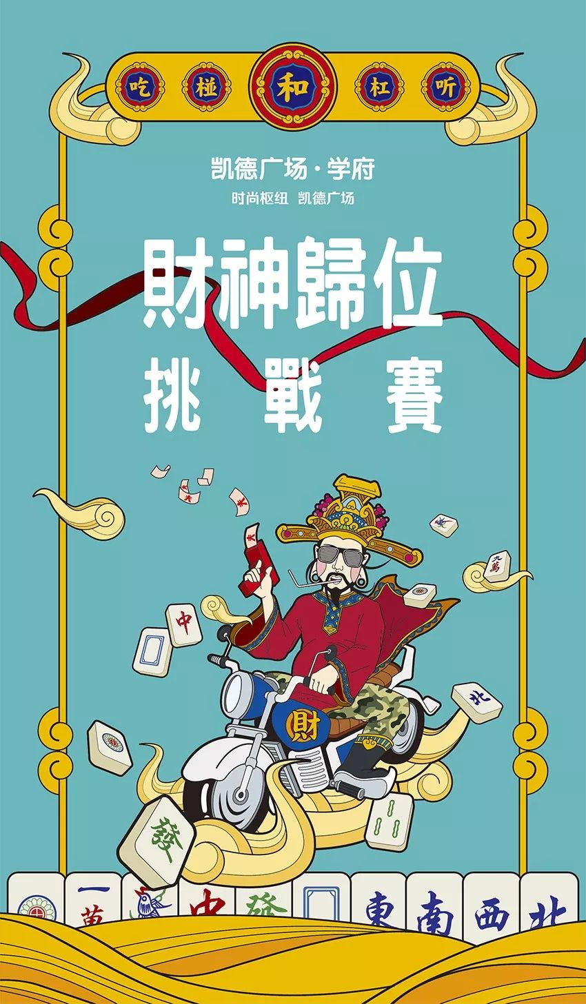 详细说明“款普通报牌器是真的吗一《我来教教你怎么赢 》
