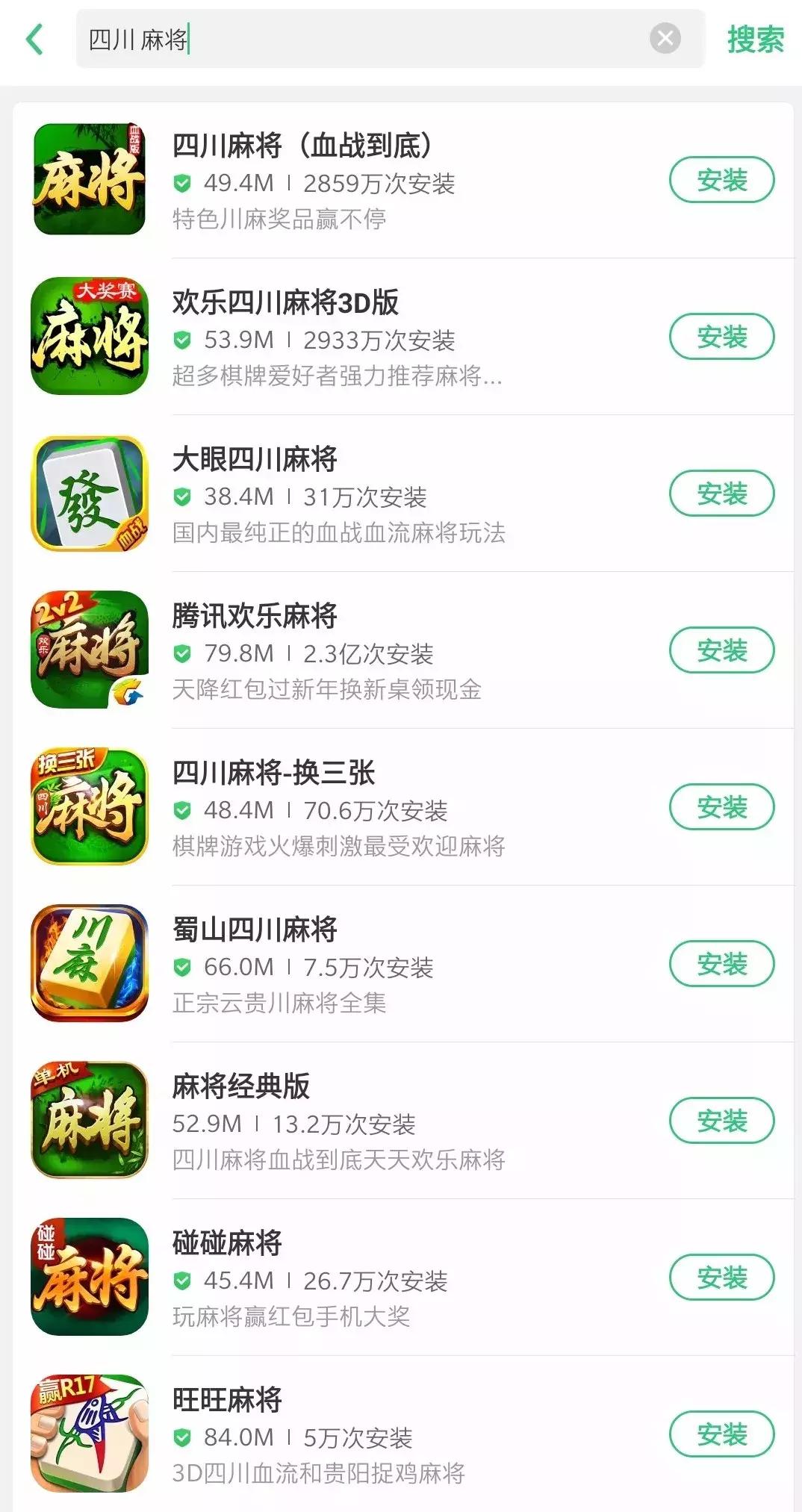 公社麻将猫腻秘籍真的有挂(其实确实有挂)