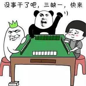 上燕秦皇岛麻将其实真的有挂(其实是有挂确实有挂)