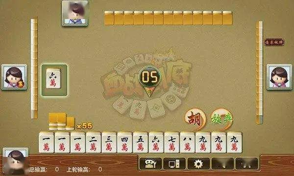 中至南昌麻将埋雷技巧(揭秘手机上胜率到哪调)
