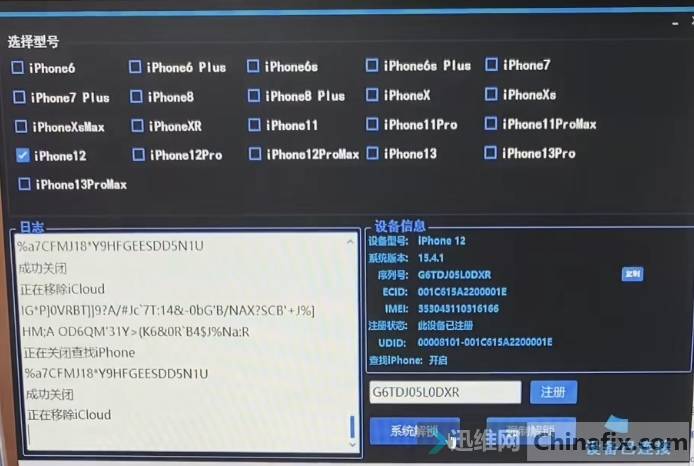 实测分享“推牌九工具—详细解说+新浪科技