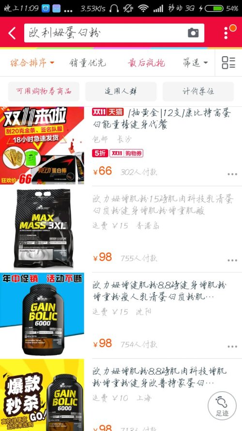 火爆全网!斗牛有没有最新仪器设备《新浪科技 讲解窍门》