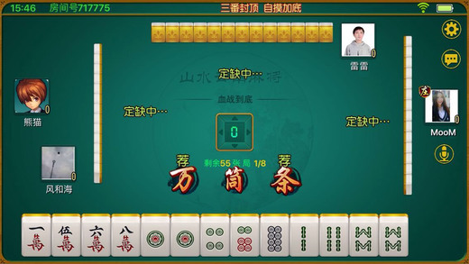 云南手机麻将到底是不是有挂(确定是有挂)