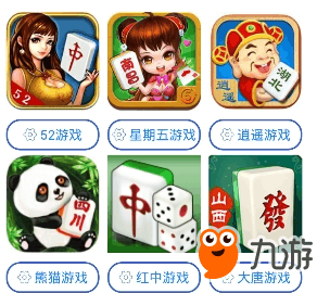 途牛麻将换三张猫腻秘籍真的有挂(确定是有挂)