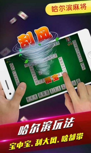 微乐云南麻将有哪些技巧(揭秘微信里如何让牌变好)