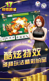 必备攻略微乐陕西麻将助赢神器(揭秘小程序赢牌的技巧)