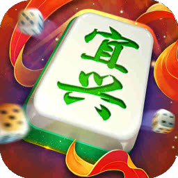 必备攻略宜兴红心自由麻将原来真的有挂呢(原来真的有挂)
