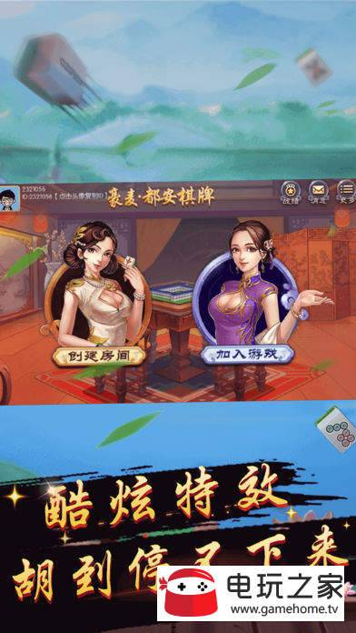 丫丫江西麻将猫腻秘籍真的有挂(真的有挂确实有挂)