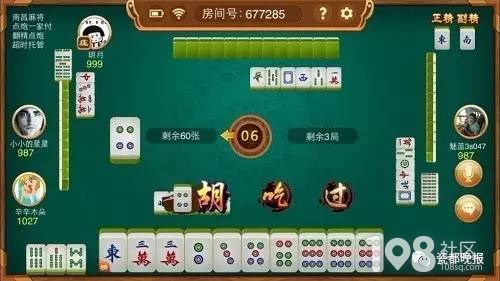 星星麻将猫腻秘籍真的有挂(确实真的有挂)