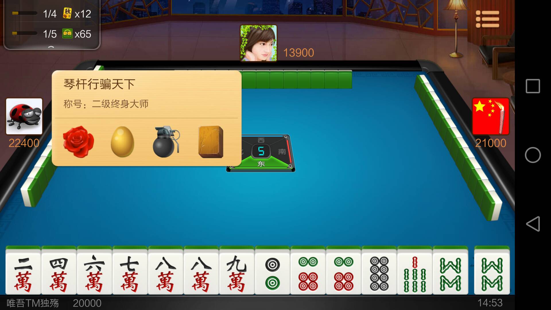 大众互娱麻将真的确实是有挂(到底是不是有挂)