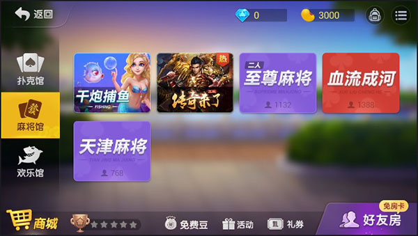 微乐天津麻将胡牌神器(揭秘小程序插件下载)