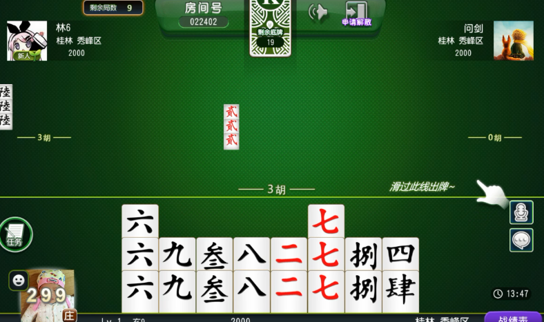 必备攻略大宝苏北麻将确实有挂吗(其实真的确实有挂)