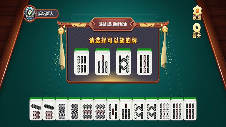 边锋麻将确实有挂吗(原来真的有挂)