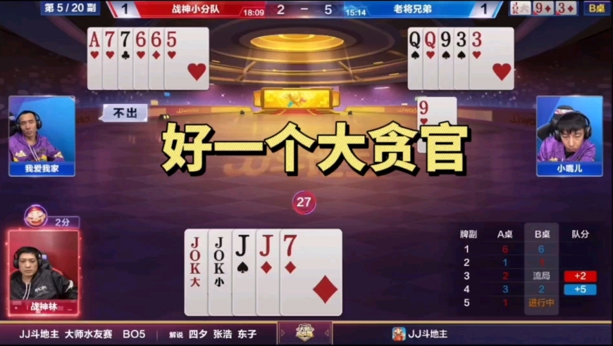 三晋麻将其实真的确实有挂(真的确实是有挂)