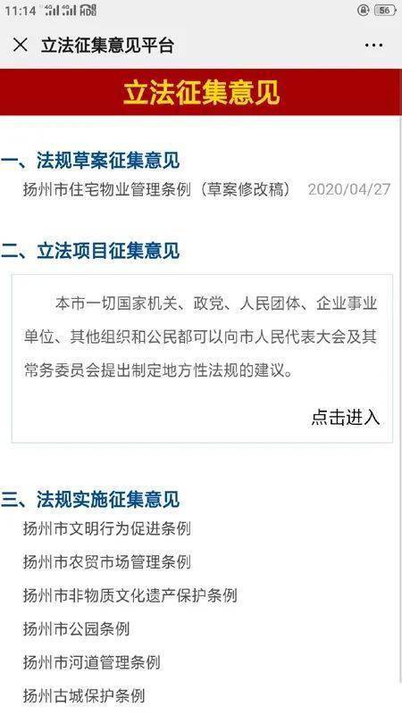 三分钟了解指尖跑得快小程序猫腻秘籍真的有挂(确实有挂吗)
