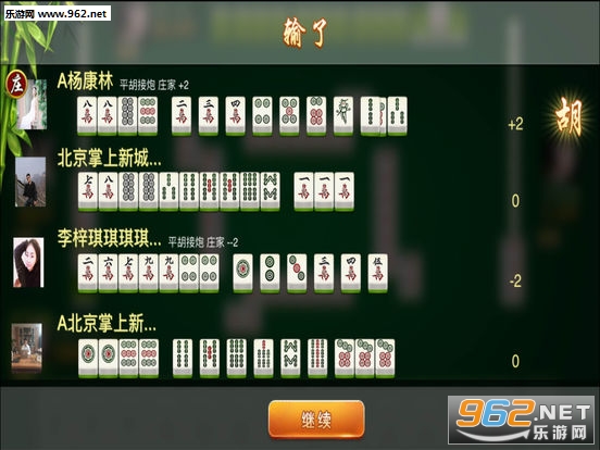 决胜麻将辅助神器(确实是有挂的)