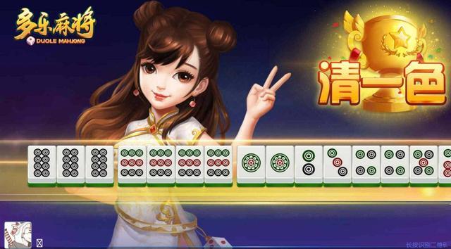 多乐麻将确实有挂的(揭秘微信里胜率到哪调)