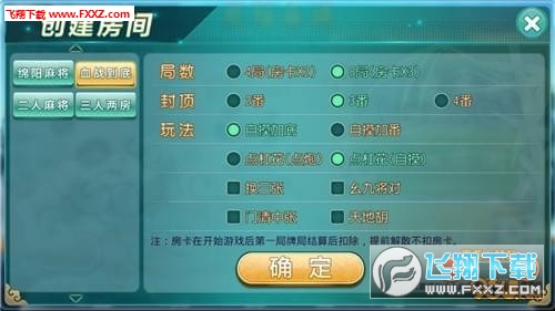 熊猫手机麻将有挂技巧辅助器(确定是有挂)
