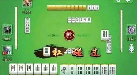 微乐浙江麻将攻略插件(揭秘手机上输赢规律)